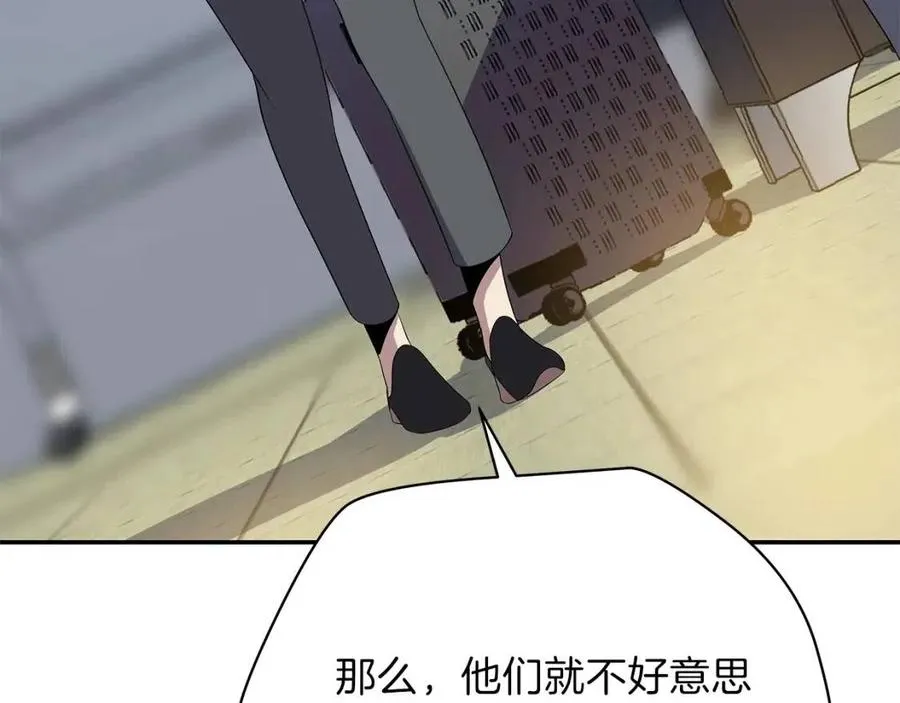 第59话 好猎手 第37页