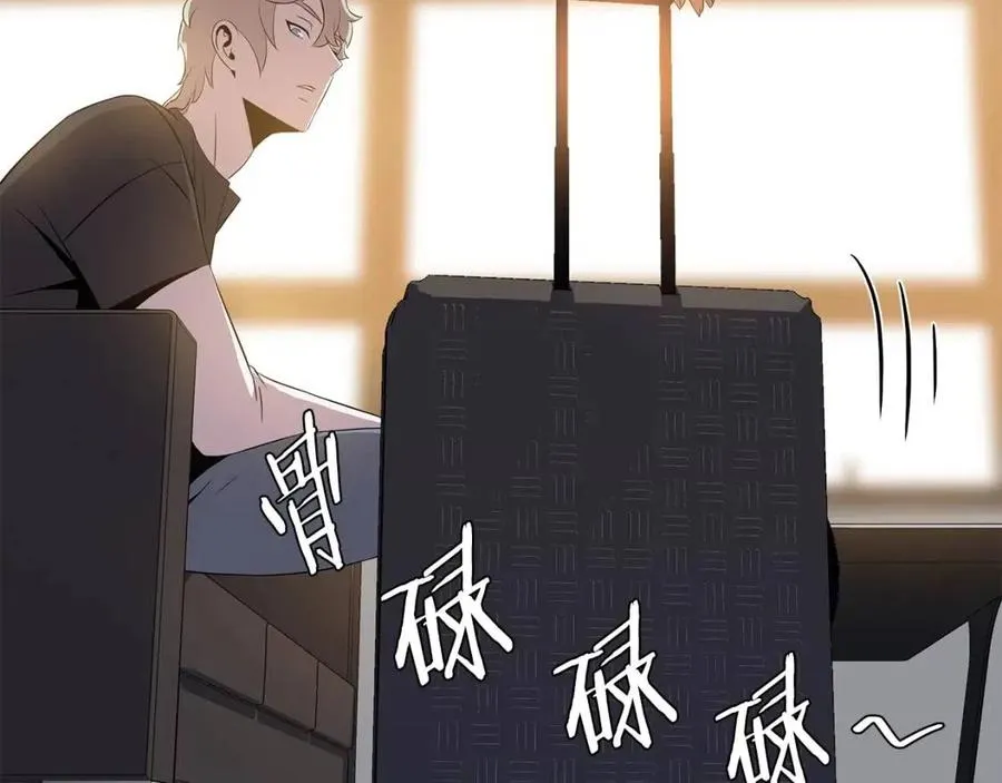 第59话 好猎手 第51页