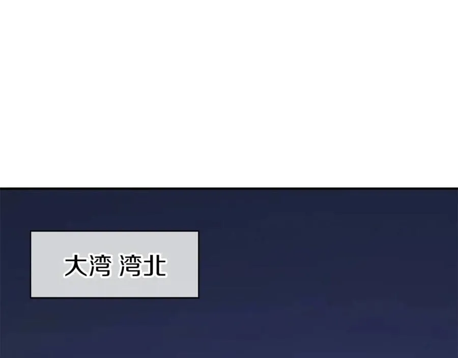 第59话 好猎手 第57页
