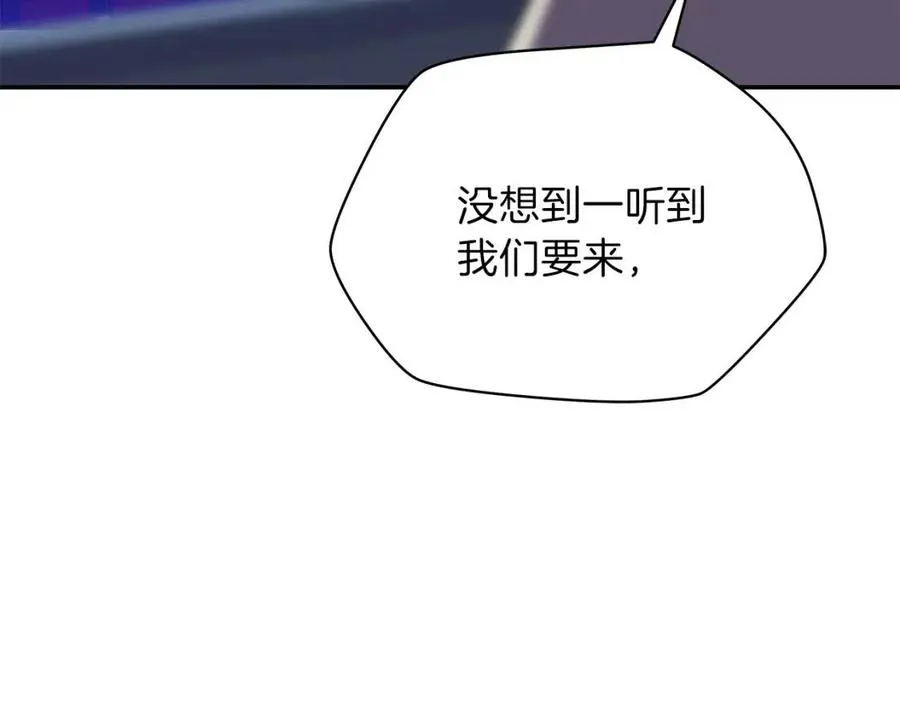 第59话 好猎手 第67页