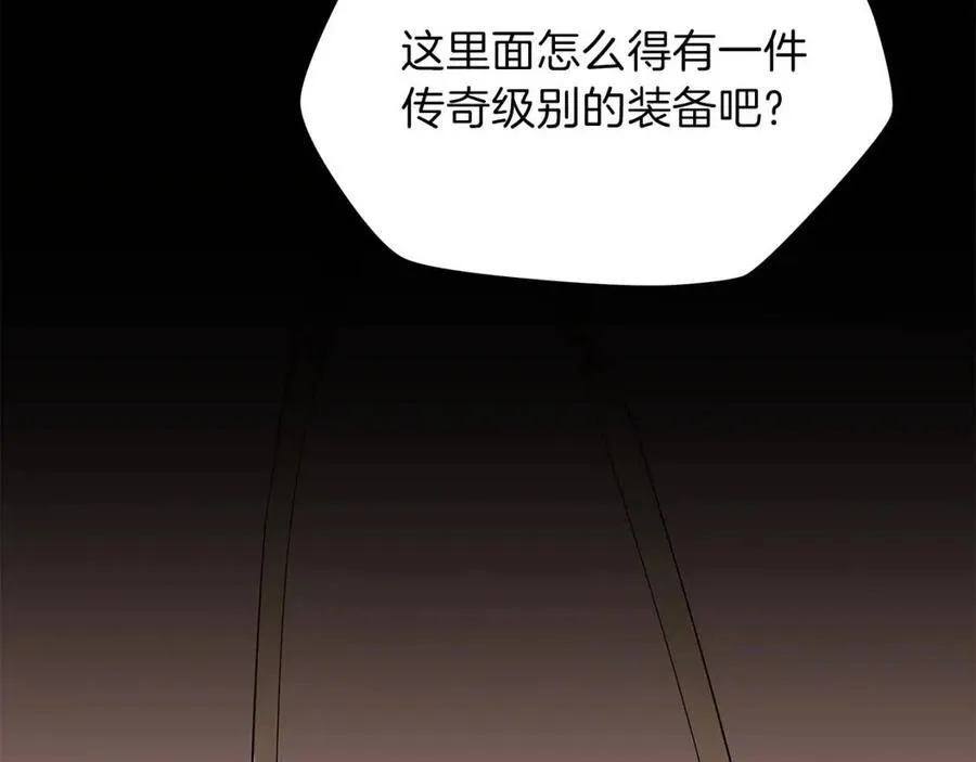 第59话 好猎手 第78页