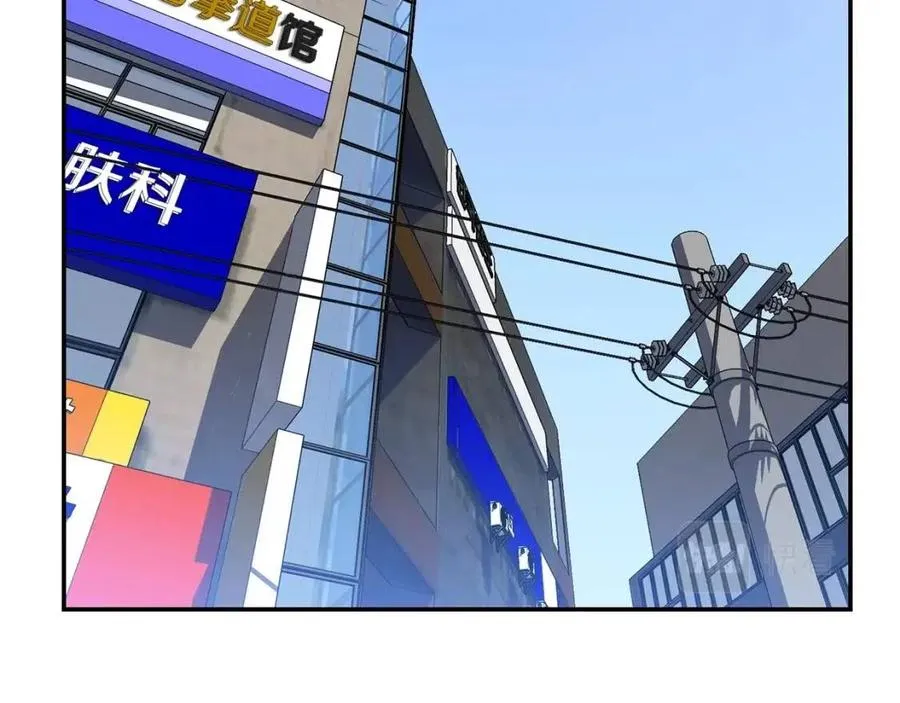 第59话 好猎手 第110页
