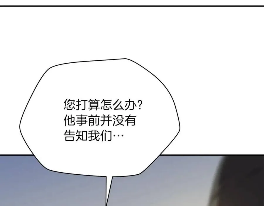 第59话 好猎手 第121页