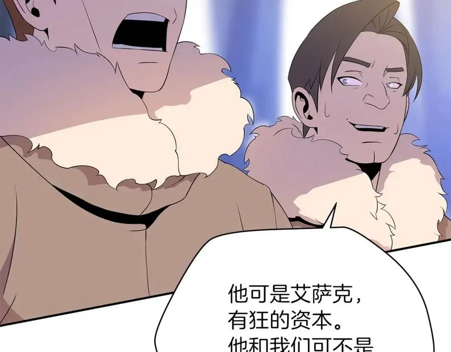 第59话 好猎手 第133页