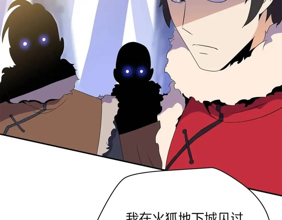 第59话 好猎手 第135页