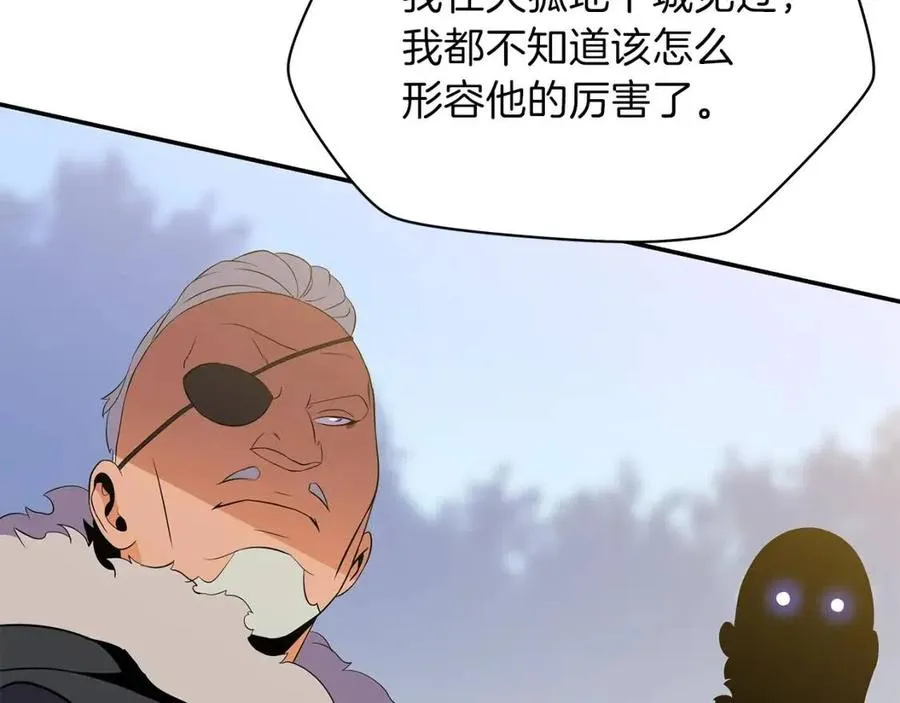 第59话 好猎手 第136页