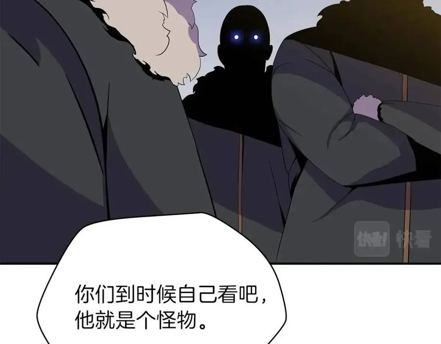第59话 好猎手 第137页