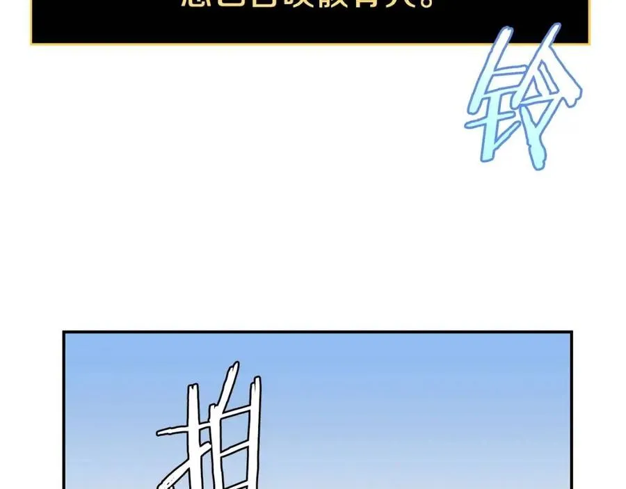 第59话 好猎手 第148页