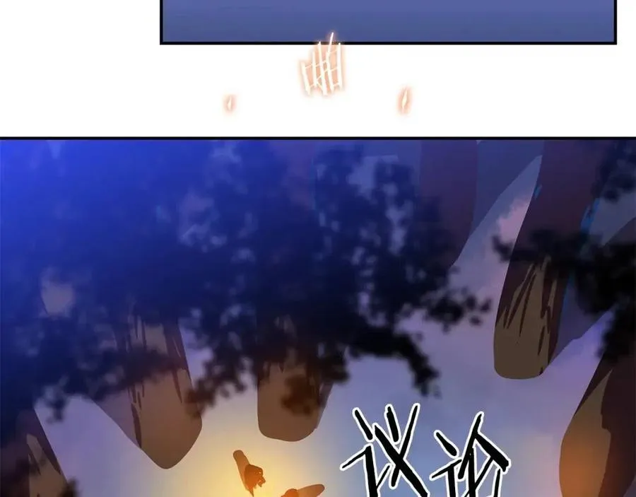 第59话 好猎手 第163页