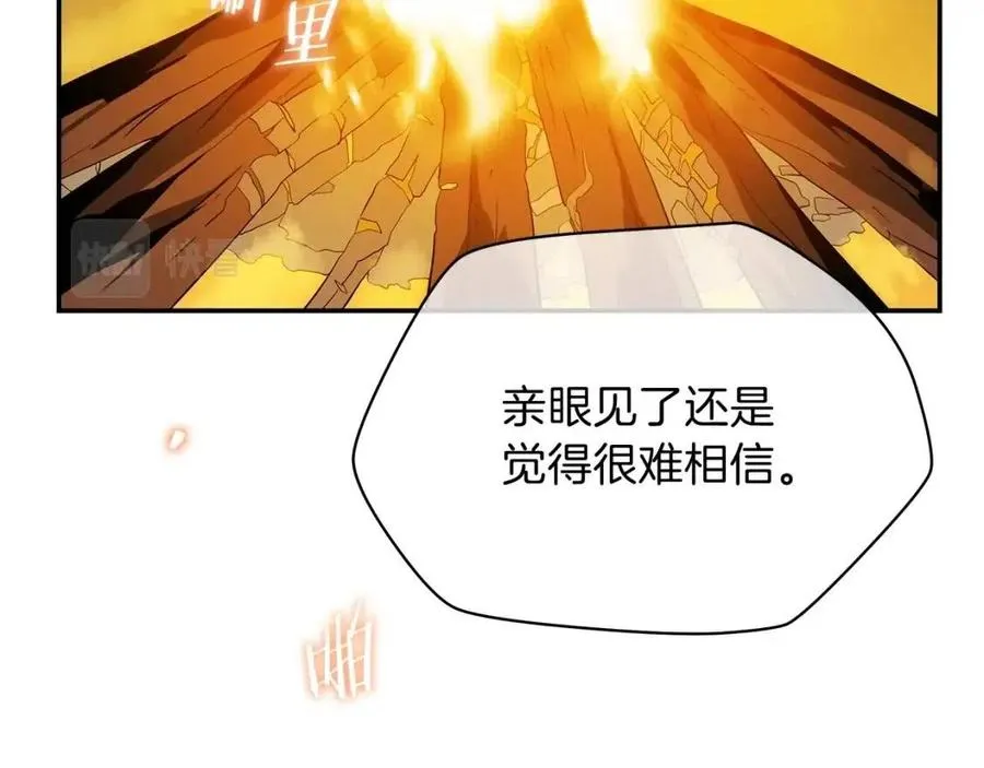 第59话 好猎手 第167页