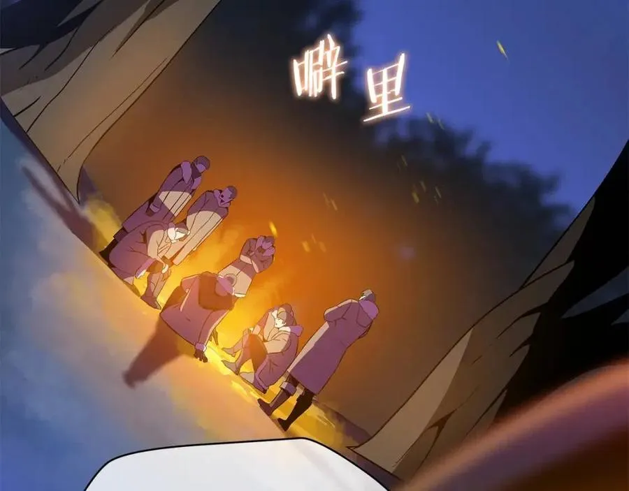 第59话 好猎手 第169页