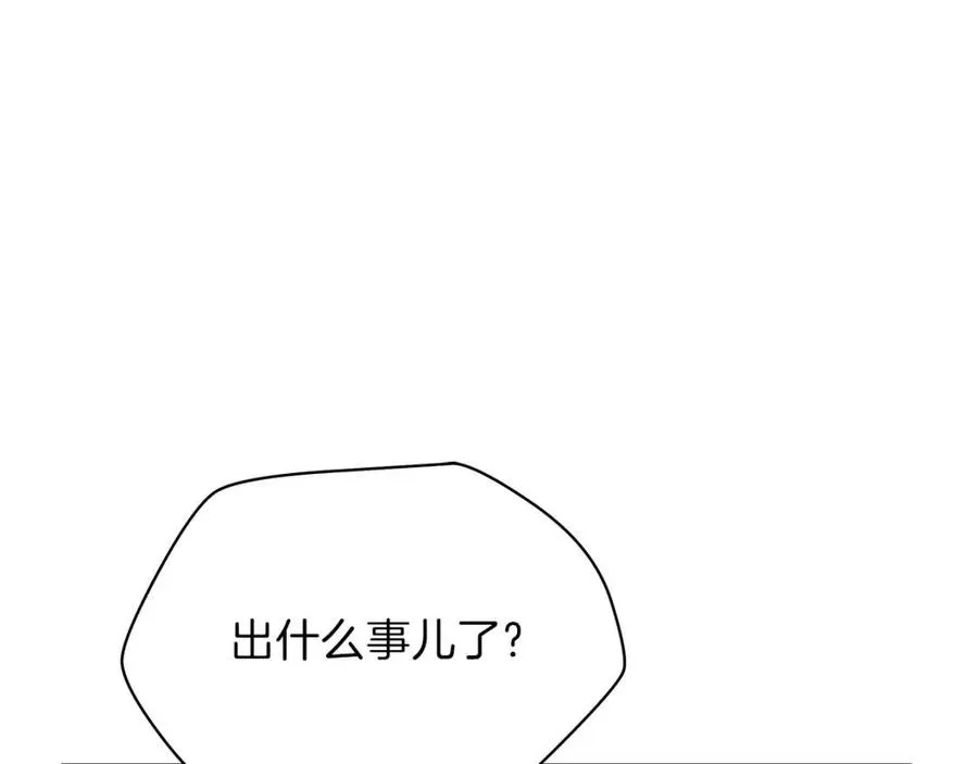 第59话 好猎手 第200页