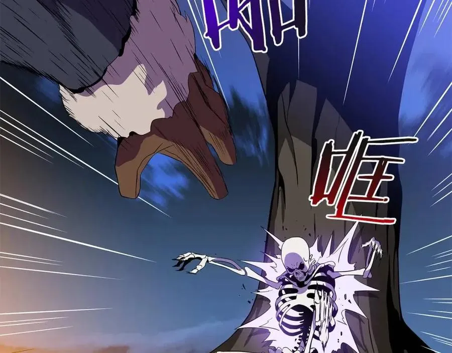 第59话 好猎手 第206页