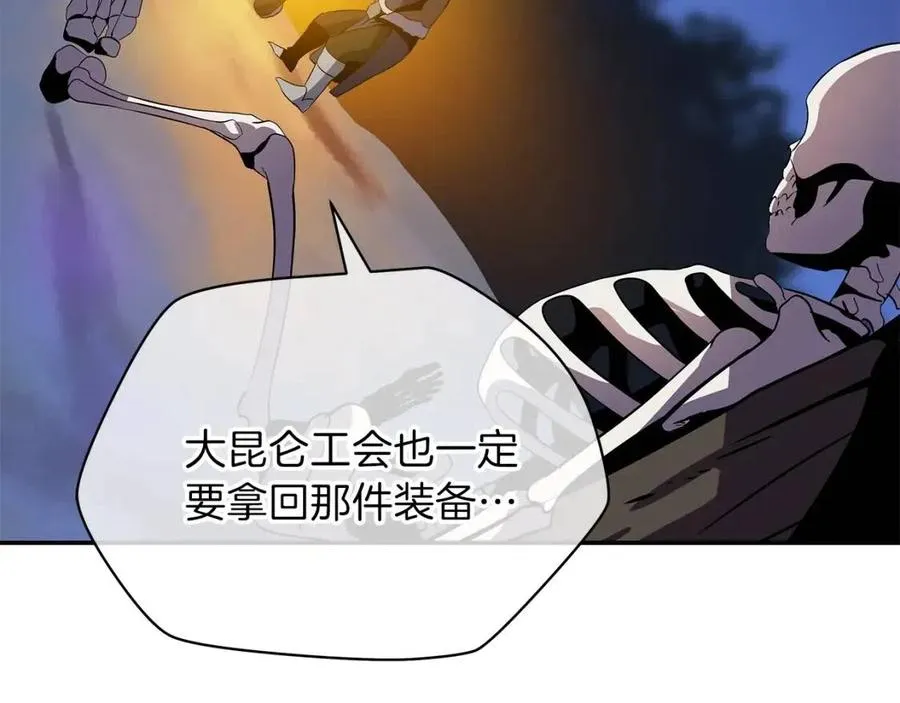 第59话 好猎手 第209页