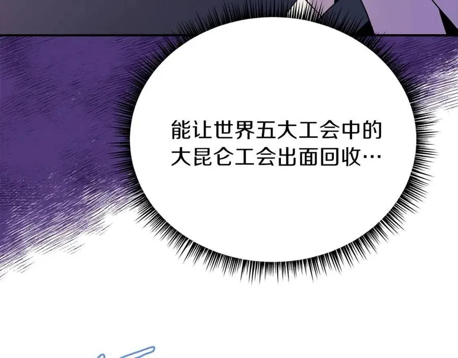 第59话 好猎手 第214页