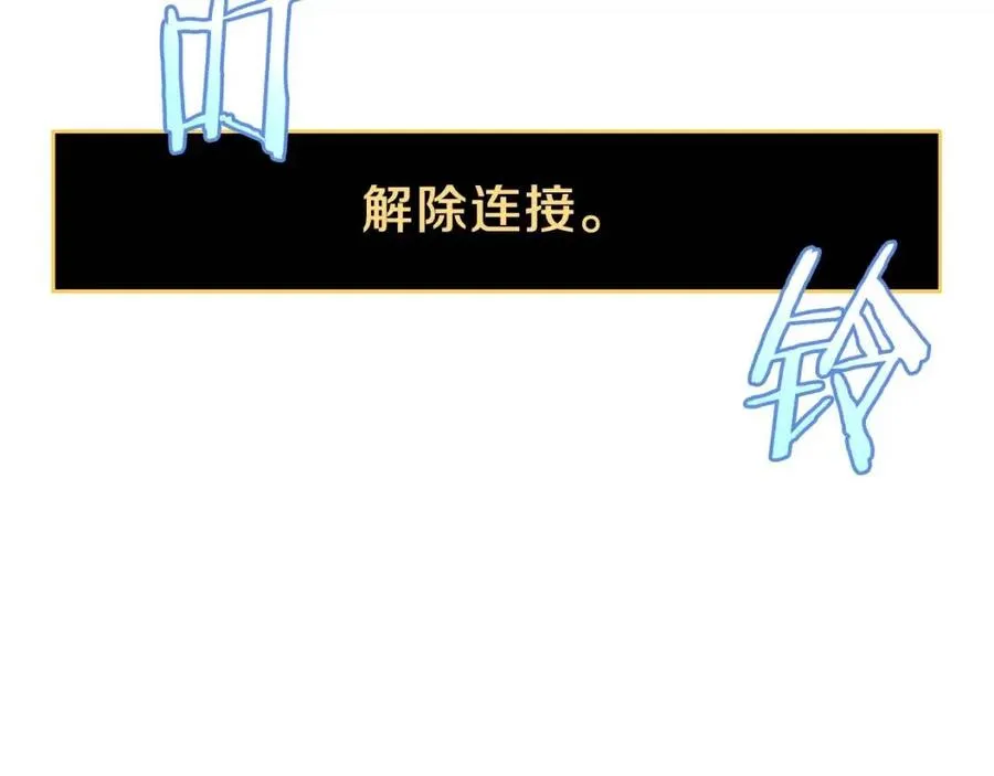 第59话 好猎手 第215页