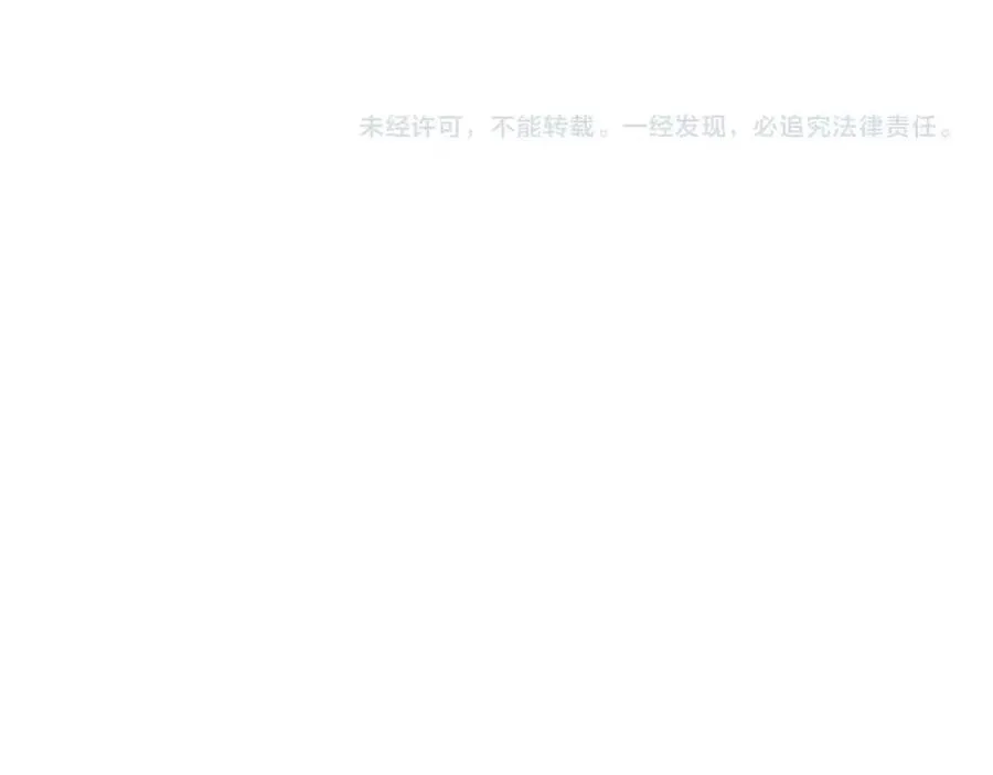 第59话 好猎手 第220页