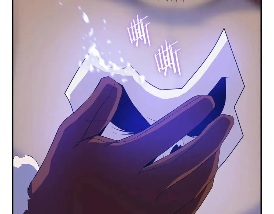 第60话 怪物的威慑 第2页