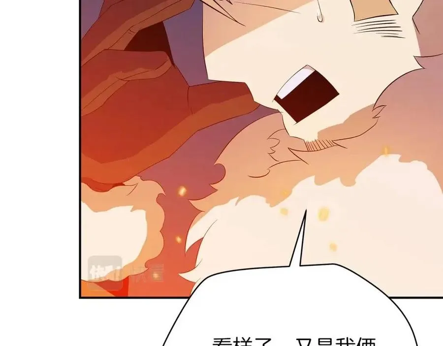 第60话 怪物的威慑 第11页