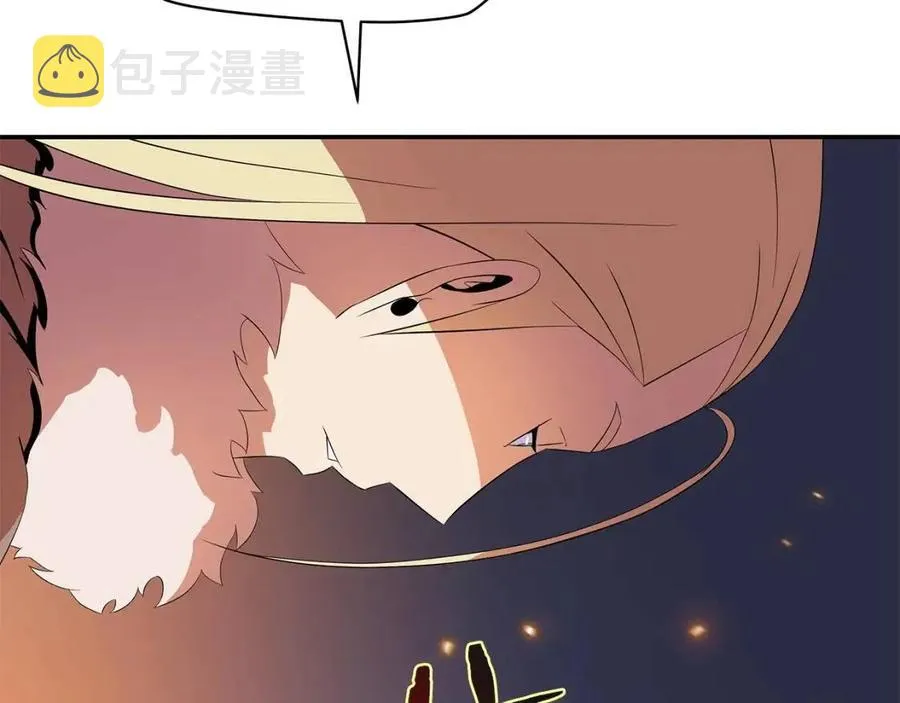 第60话 怪物的威慑 第13页