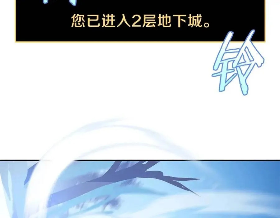 第60话 怪物的威慑 第21页