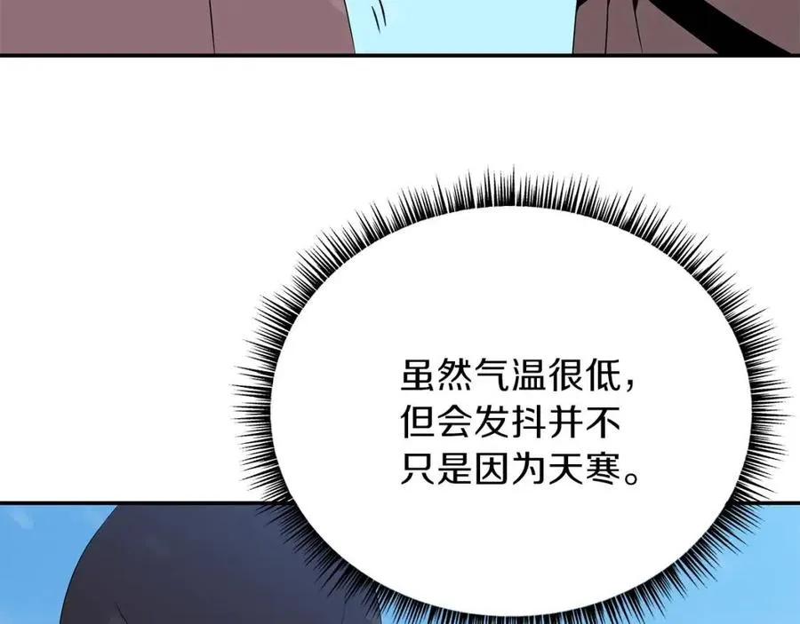 第60话 怪物的威慑 第29页