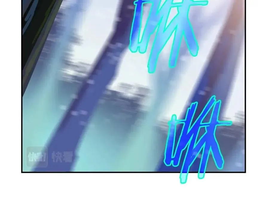 第60话 怪物的威慑 第57页
