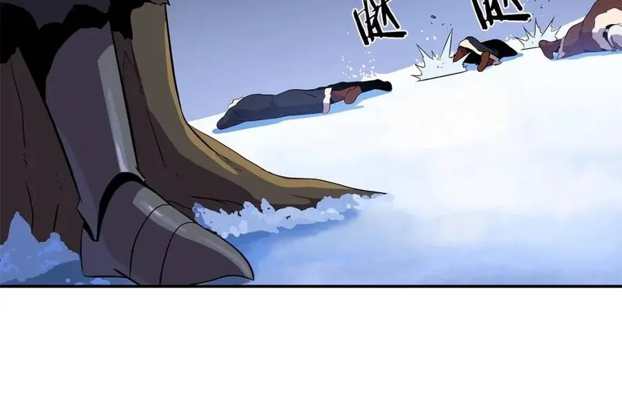第60话 怪物的威慑 第62页