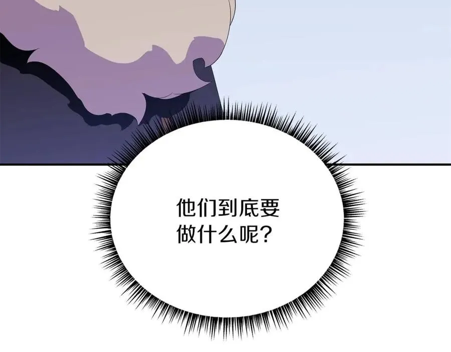 第60话 怪物的威慑 第75页