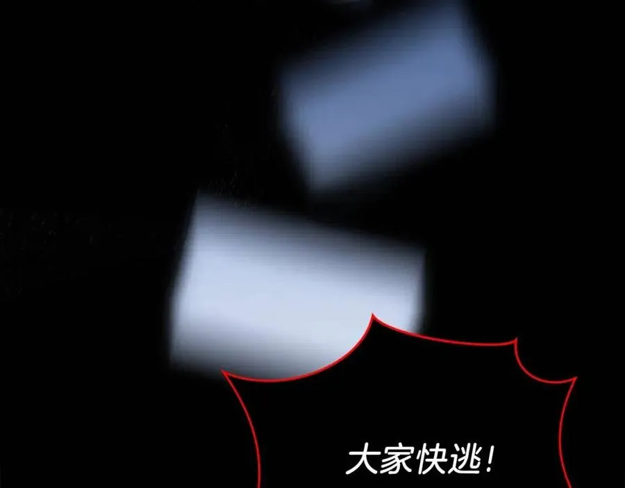 第60话 怪物的威慑 第101页