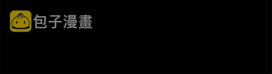 第60话 怪物的威慑 第114页