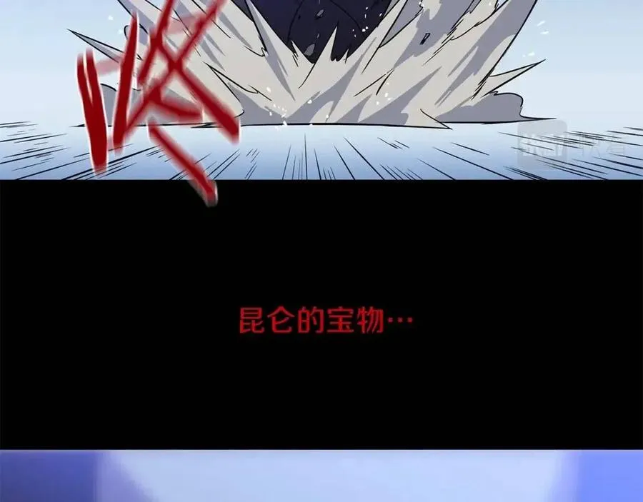 第60话 怪物的威慑 第116页