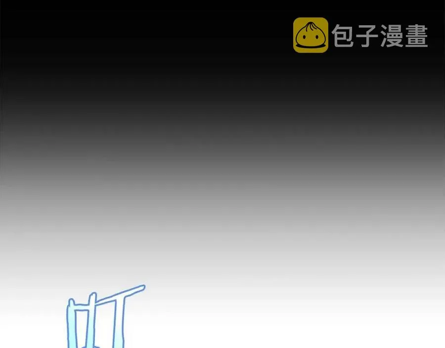 第60话 怪物的威慑 第124页