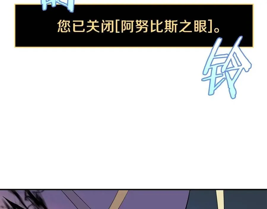 第60话 怪物的威慑 第125页