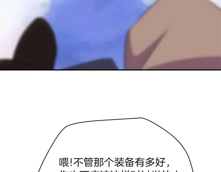 第60话 怪物的威慑 第128页