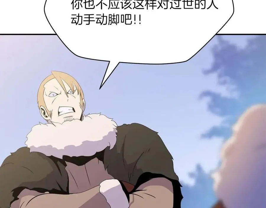 第60话 怪物的威慑 第129页