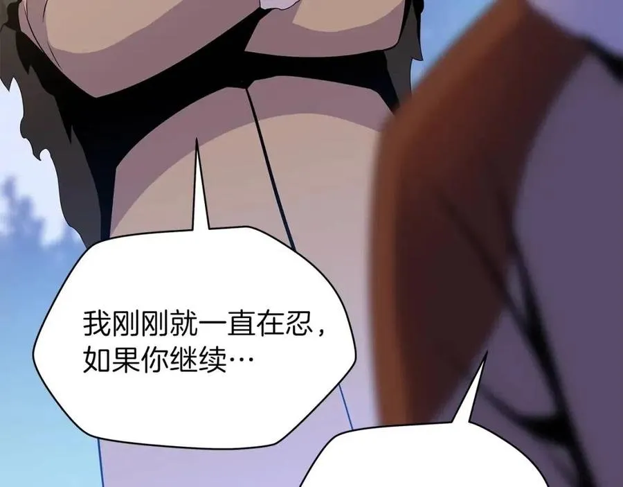 第60话 怪物的威慑 第130页