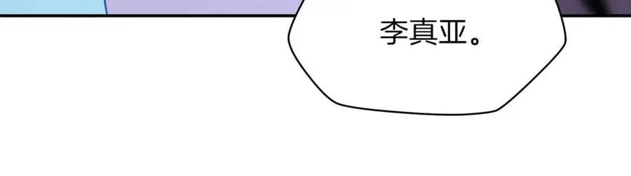 第60话 怪物的威慑 第131页