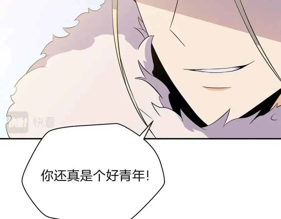 第60话 怪物的威慑 第135页