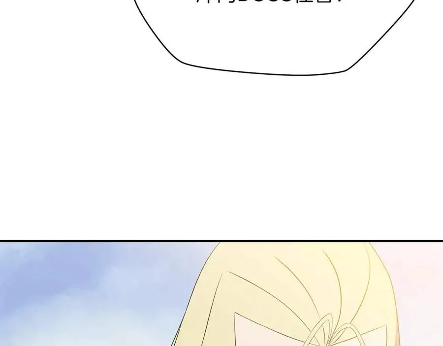 第60话 怪物的威慑 第163页