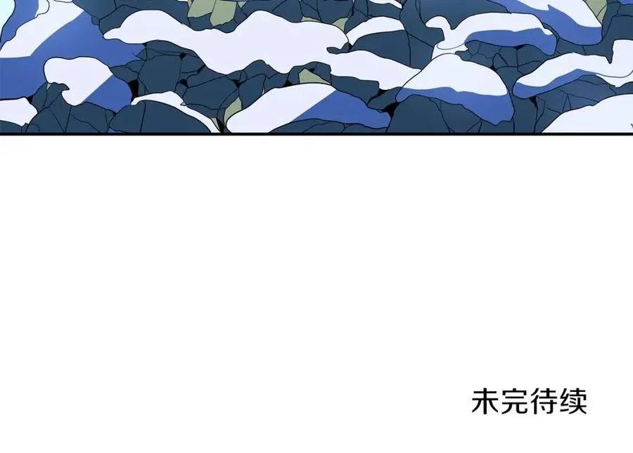 第60话 怪物的威慑 第185页
