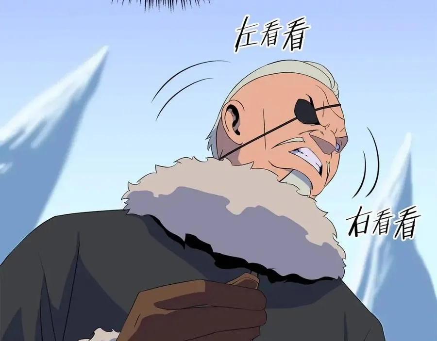 第61话 怪物的陷阱 第30页