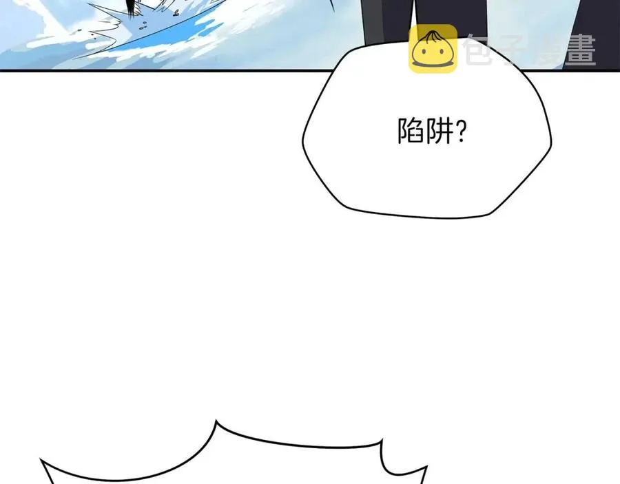 第61话 怪物的陷阱 第34页