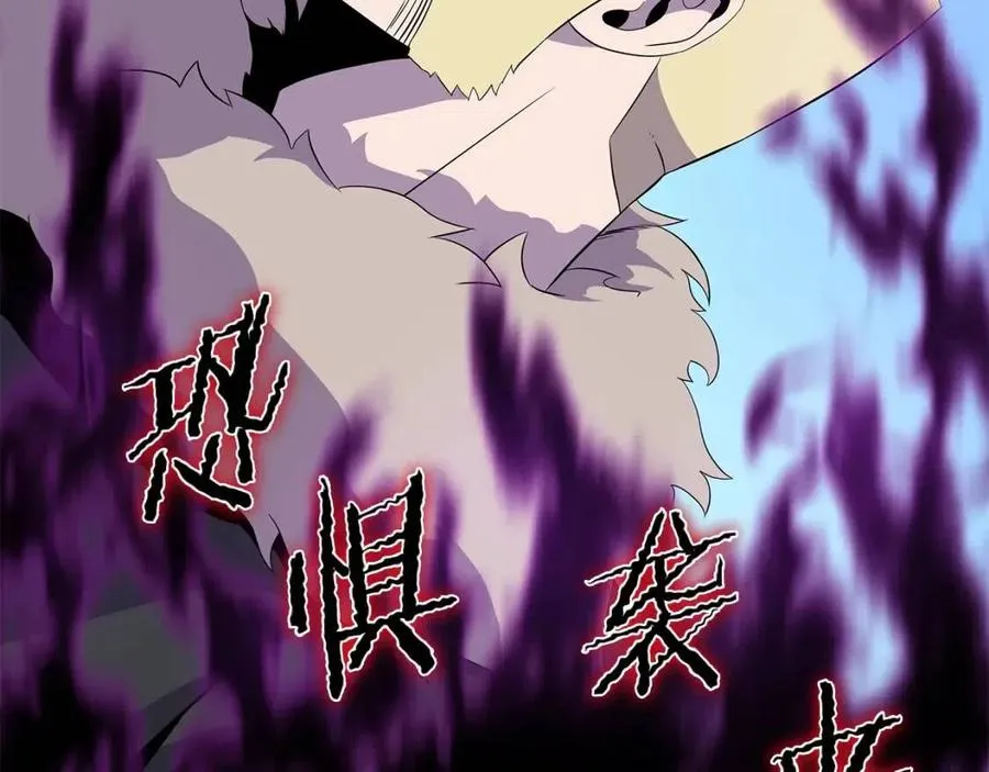 第61话 怪物的陷阱 第36页