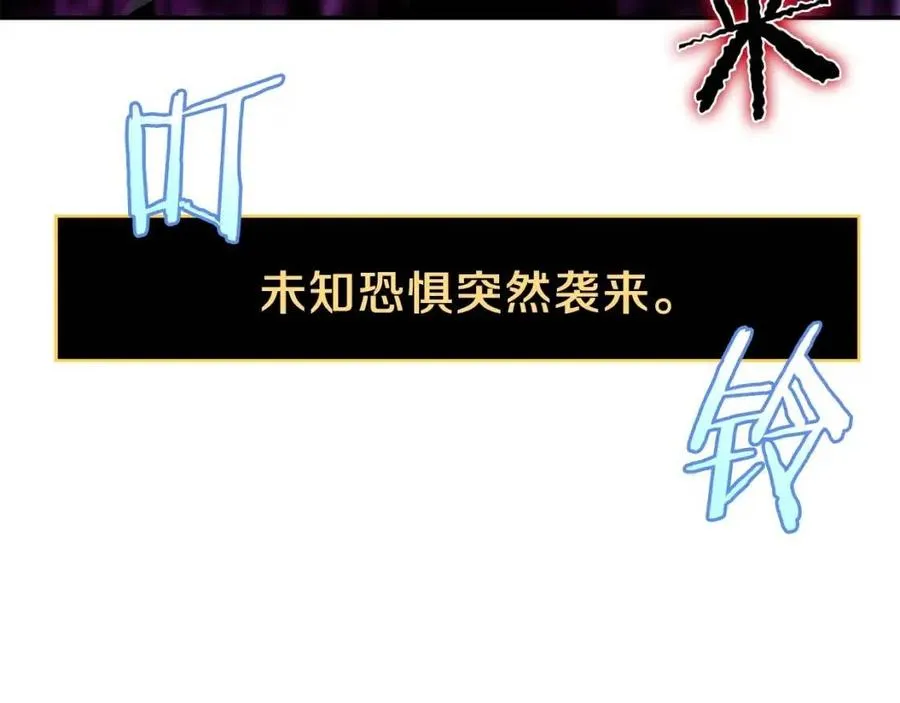 第61话 怪物的陷阱 第37页
