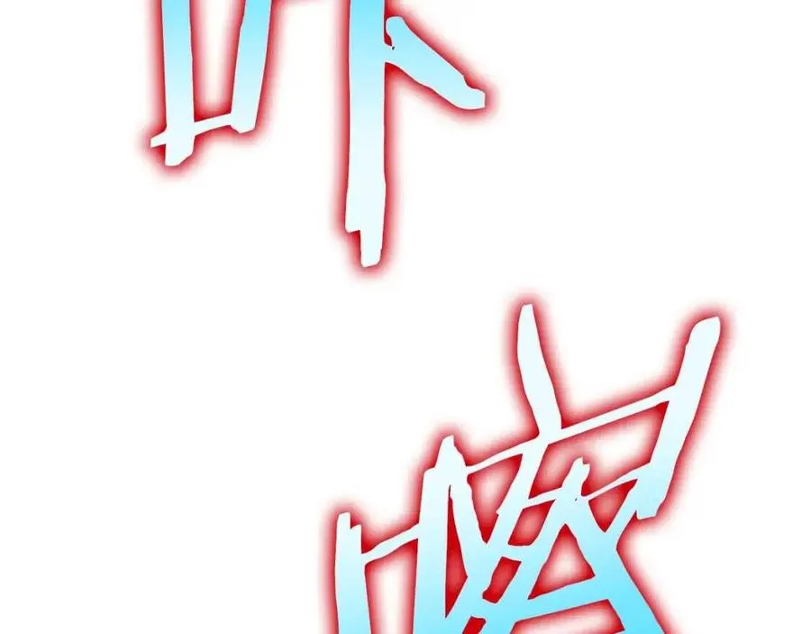 第61话 怪物的陷阱 第41页