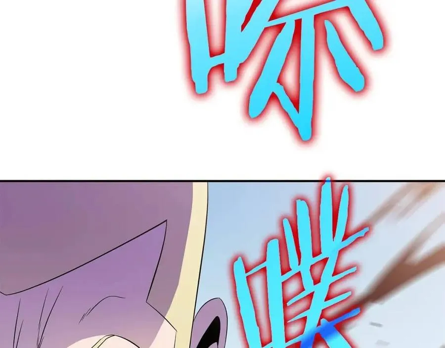 第61话 怪物的陷阱 第42页