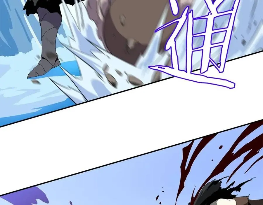 第61话 怪物的陷阱 第46页