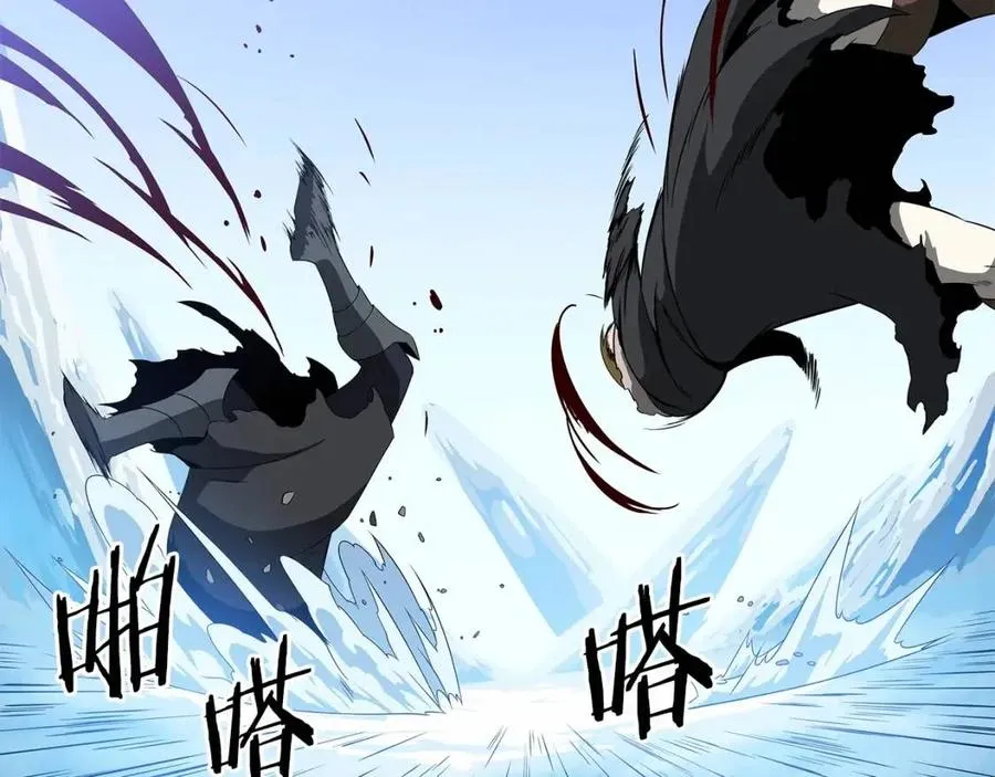 第61话 怪物的陷阱 第47页