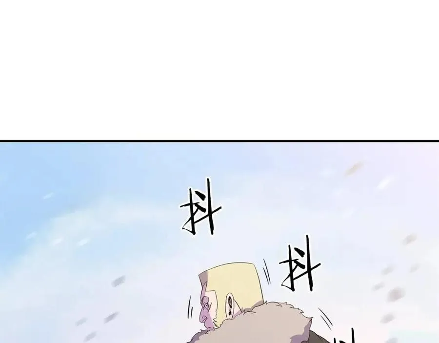 第61话 怪物的陷阱 第49页